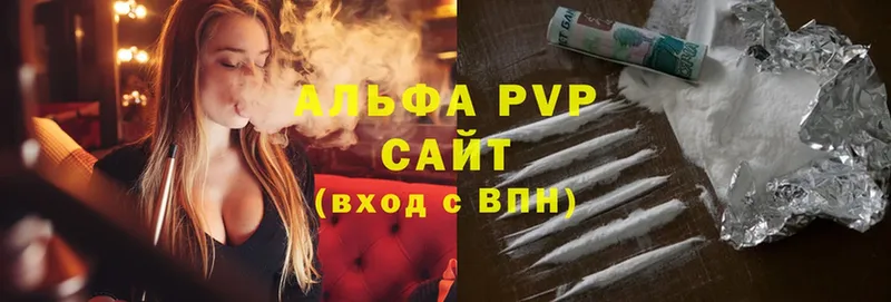 omg ссылка  Солнечногорск  A-PVP СК КРИС  как найти закладки 