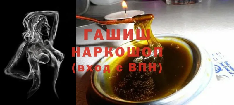 ГАШ hashish  где купить   Солнечногорск 