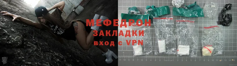 Меф mephedrone  Солнечногорск 